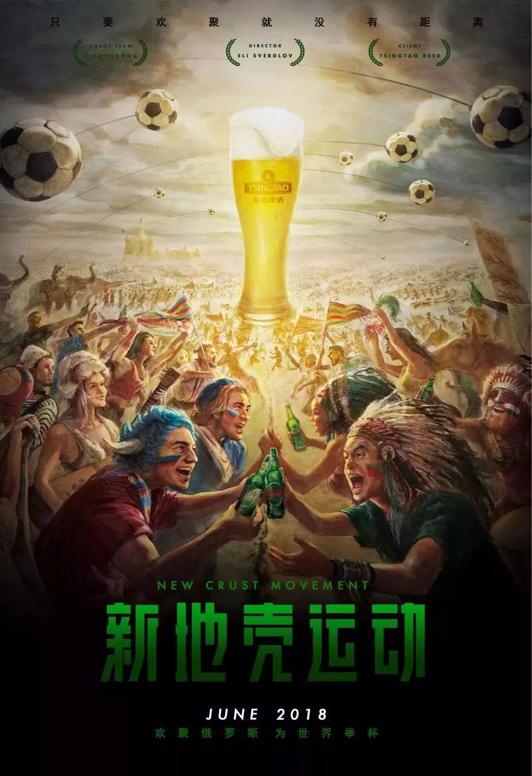 成功取得了