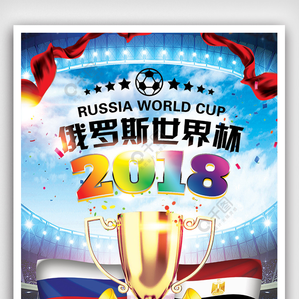 署的
