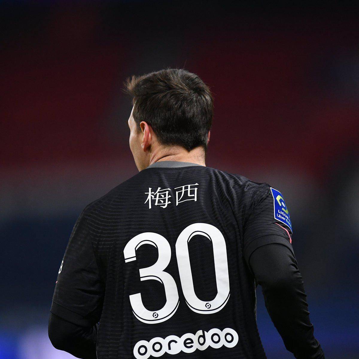 国家的