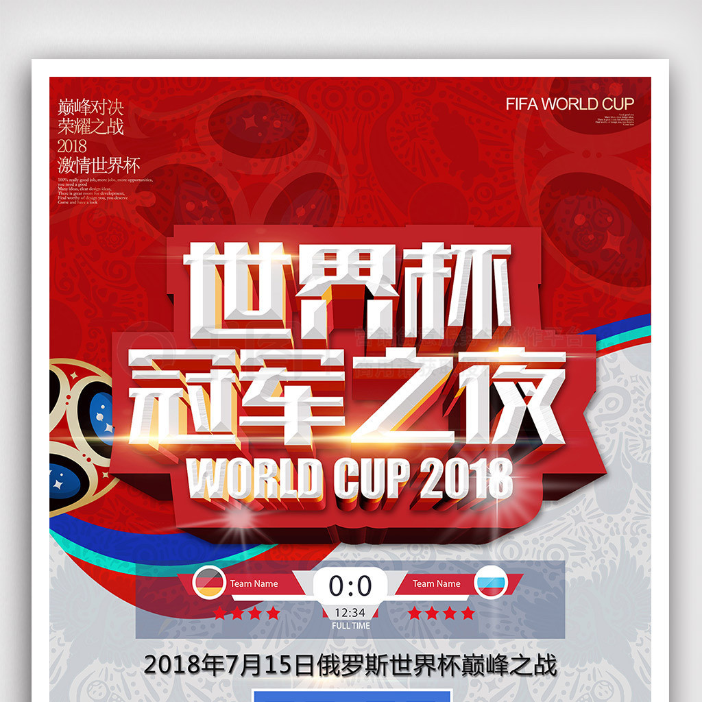 来到最后