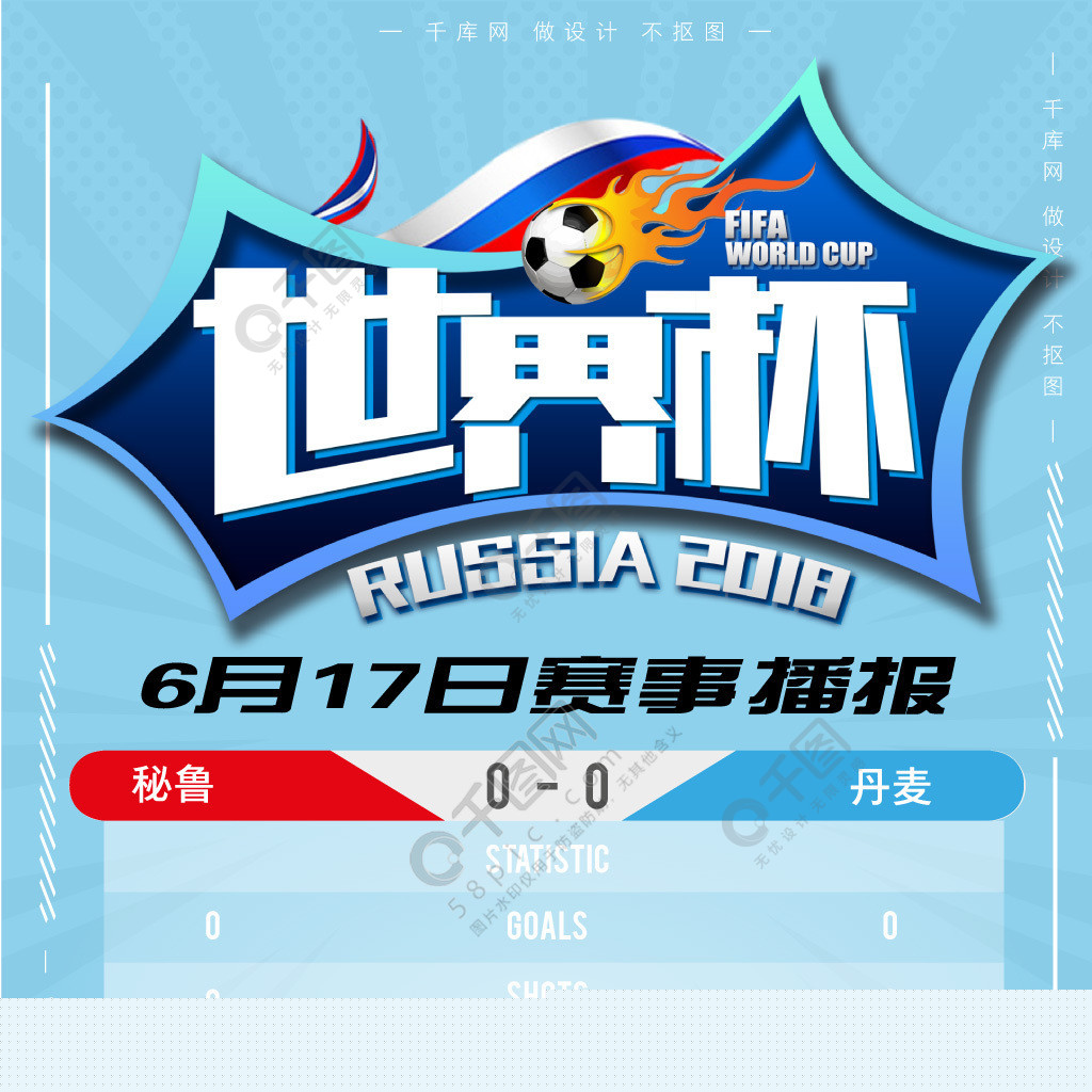 赛事