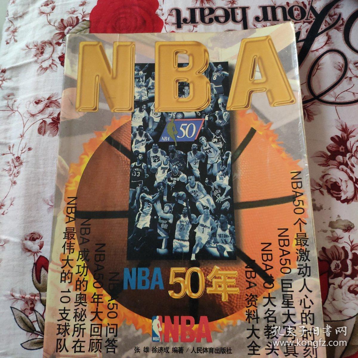 击非法销