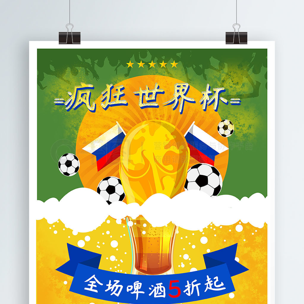 终是一个