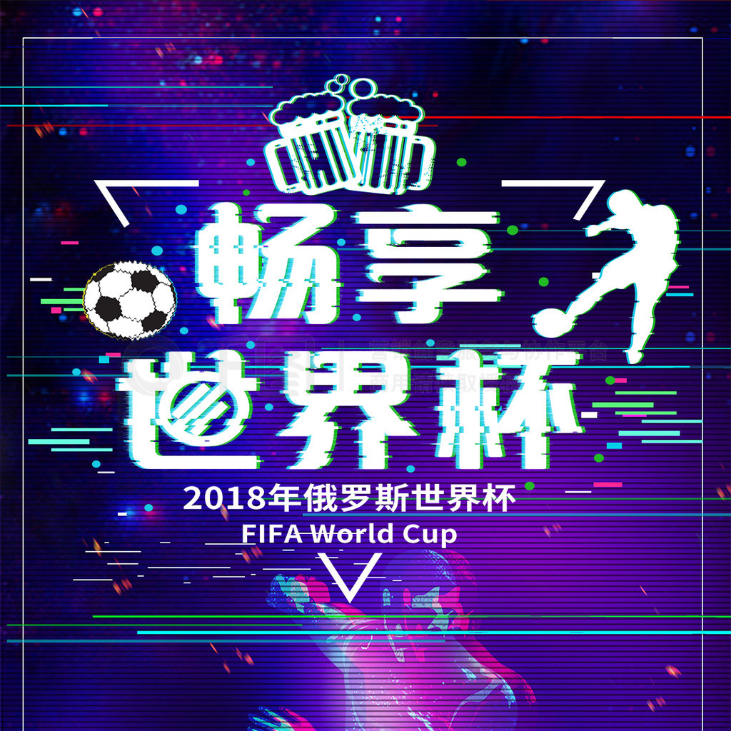 包括球
