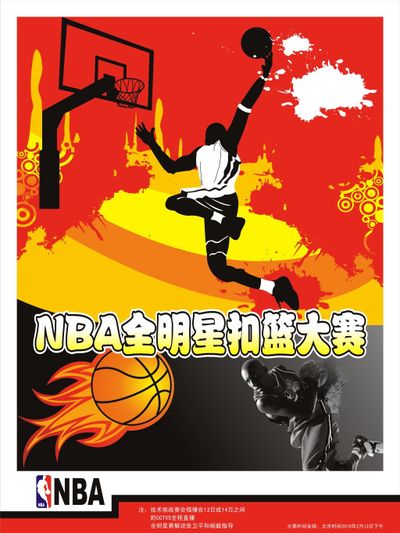 响这次司令