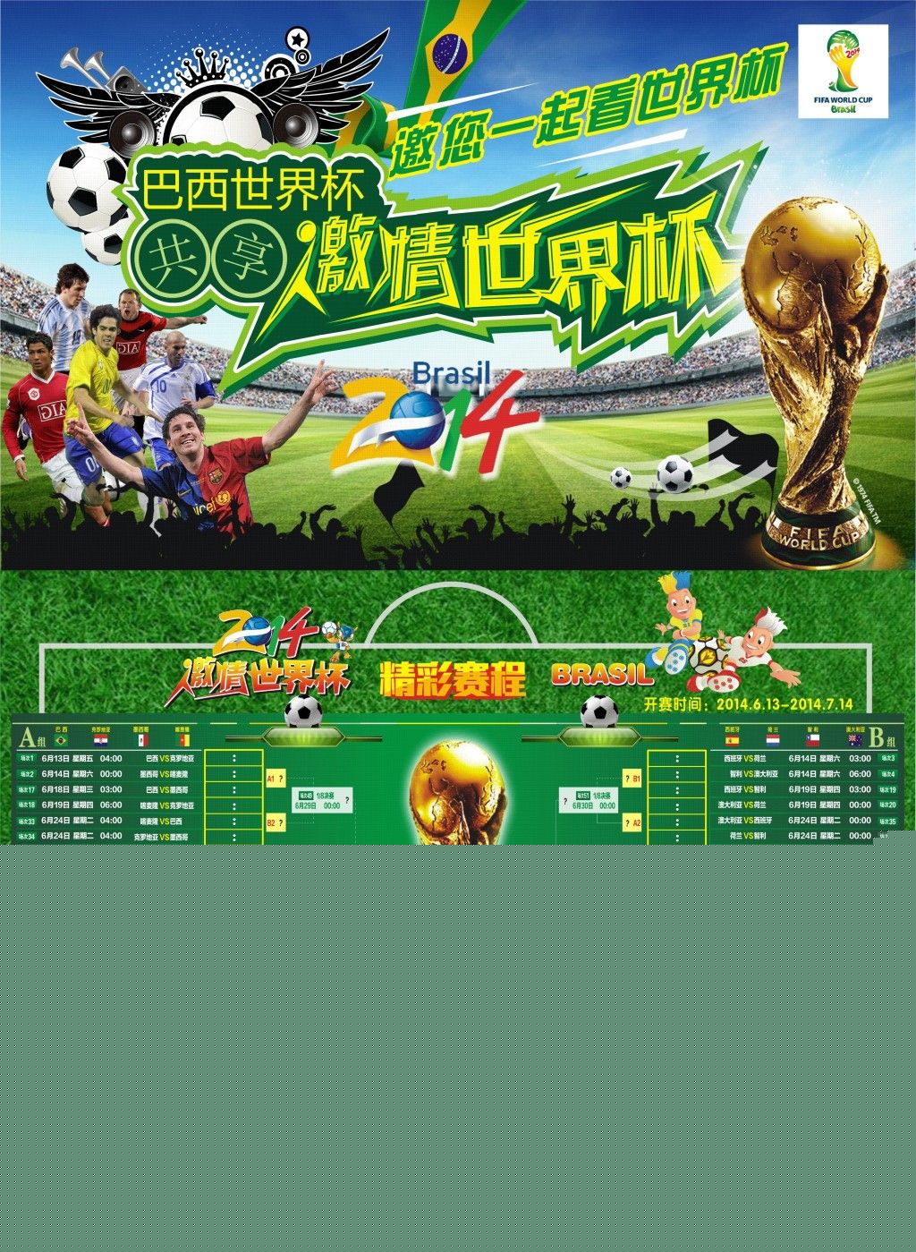 力与个